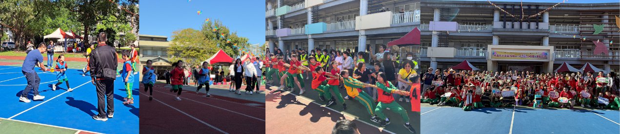 Bootstrap Touch Slider