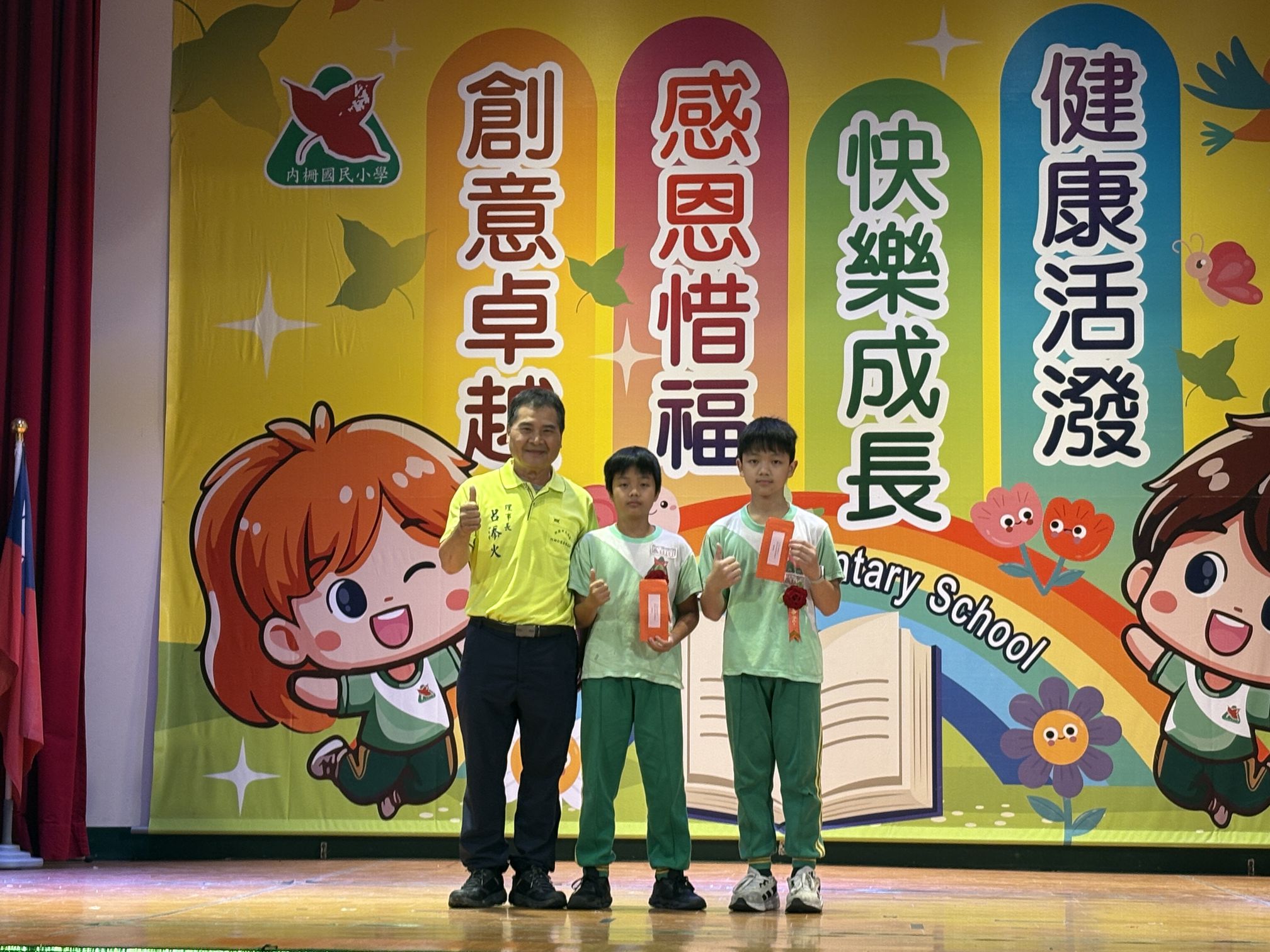 https://www.njes.tyc.edu.tw/uploads/tadgallery/2026_06_10/3786_IMG_5641.JPG 